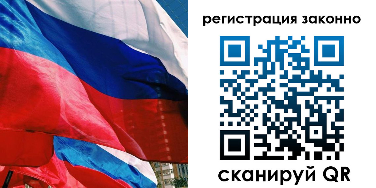 прописка ребенка в Курганской области
